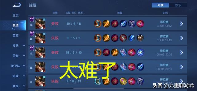 王者荣耀口碑急速下降，为何人气依然很高？玩家真的离不开它？