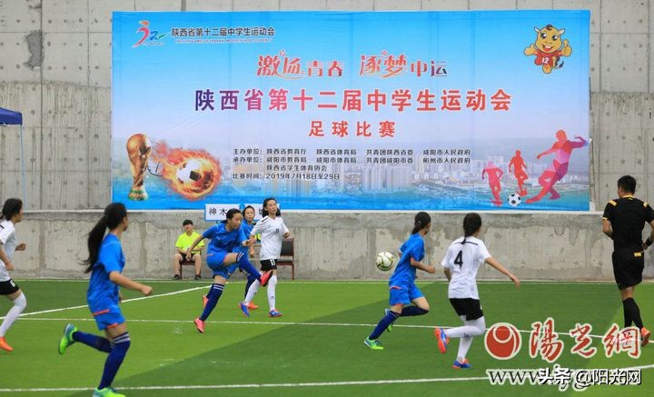 彬州市运动会开幕式,陕西省第十七届运动会开幕式学校