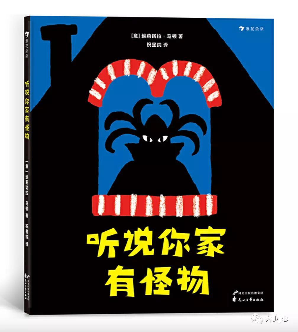 大班经典绘本推荐,国际获奖幼儿经典绘本推荐