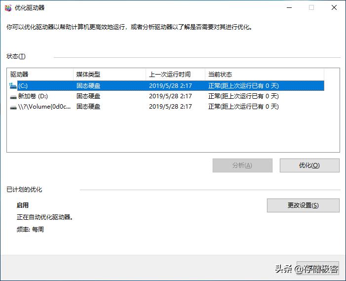 固态硬盘安装xp注意事项,固态硬盘如何安装win10ghost版