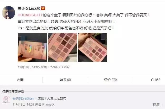 畅销9年的断货王,八年卖出几百万