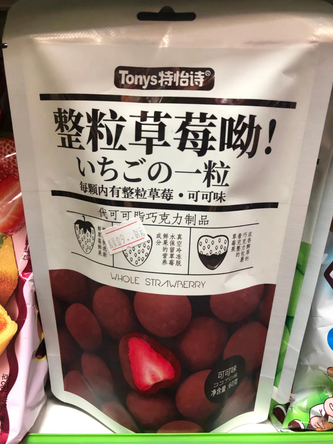 那些被误以为是国产的日本货,国产伪日系商品