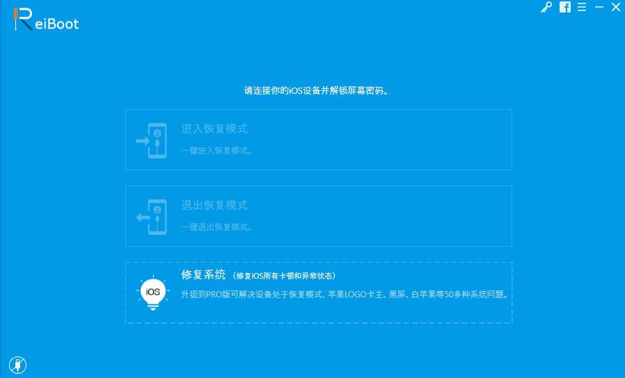 iphone怎么刷机恢复出厂设置,iphone被刷机还能恢复吗