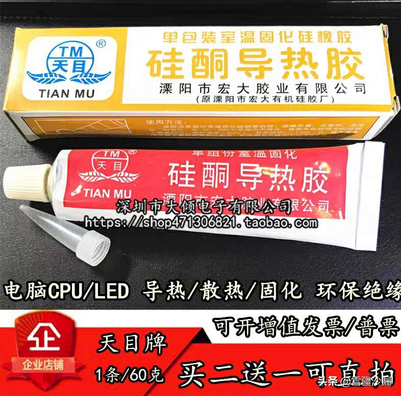 笔记本电脑改装diy,笔记本电脑改装水冷散热器