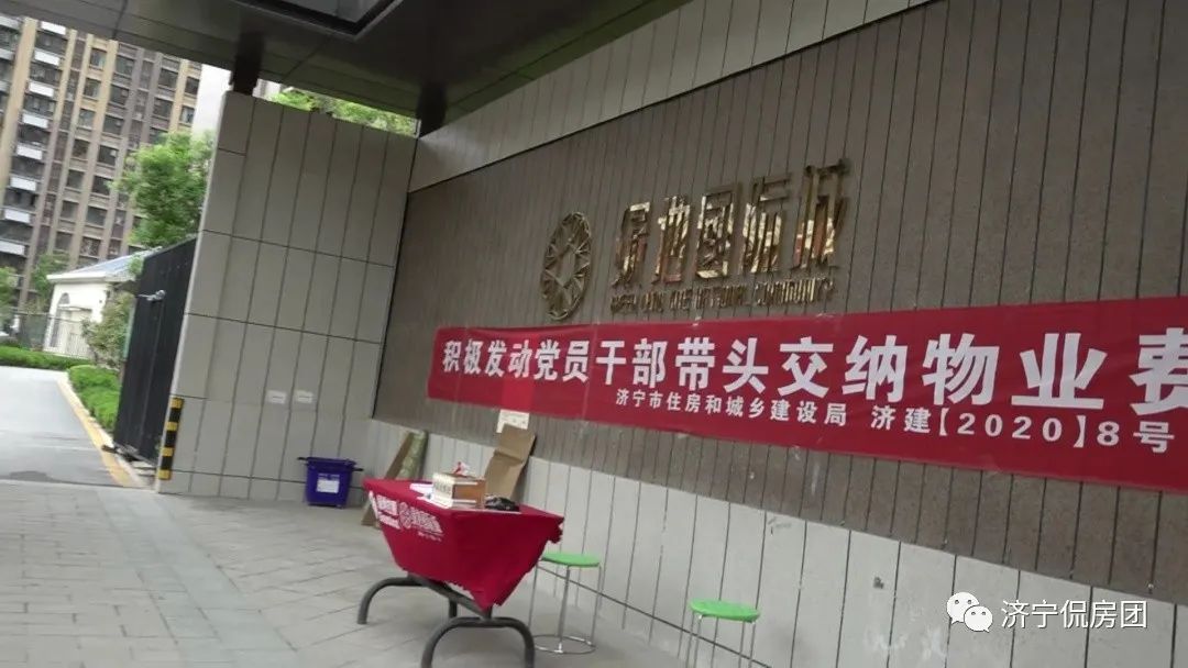 绿地国际城绿化率,济宁绿地国际城二期怎么样