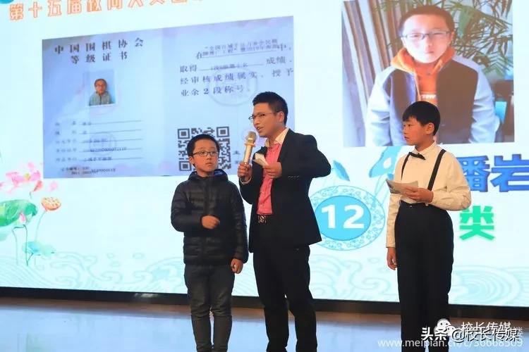 学校因足球而精彩,学校因学生而骄傲