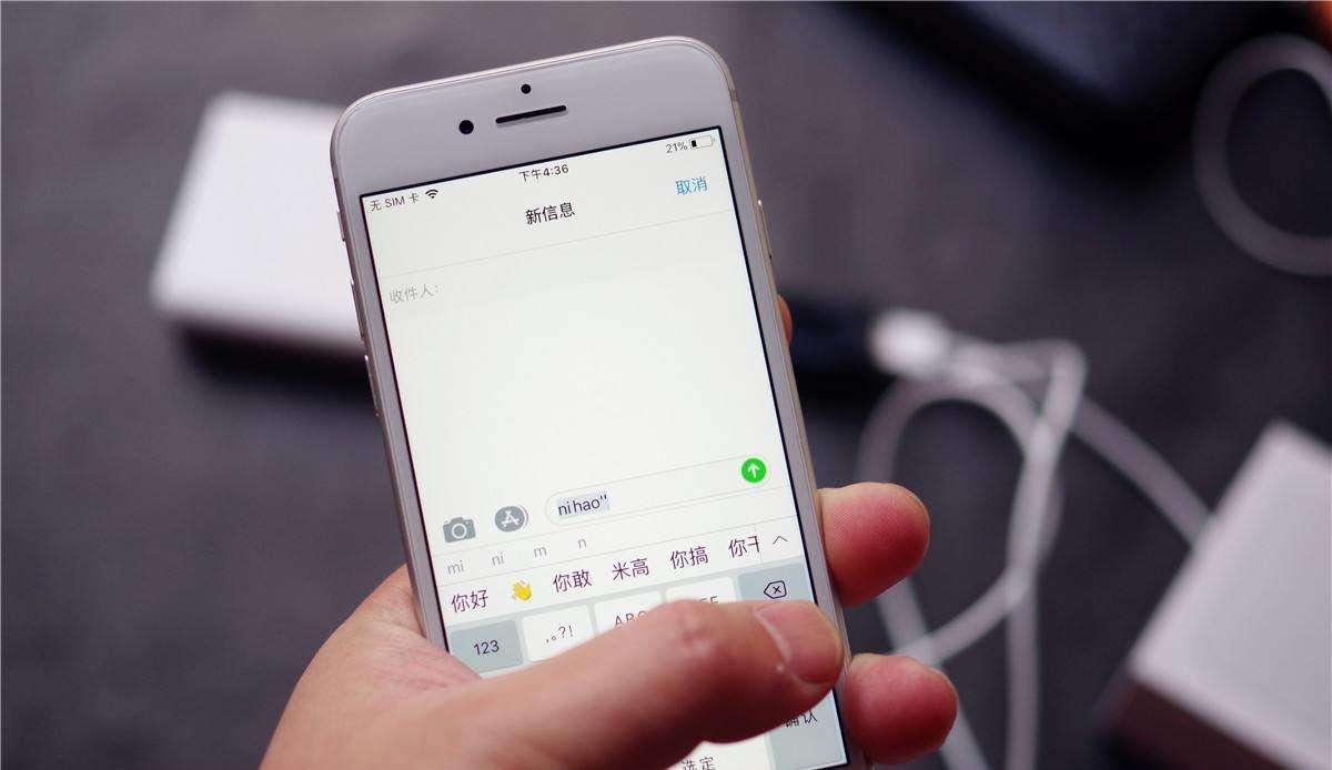 安卓手机的九宫输入法00544是什么,什么手机输入法可以自定义键位