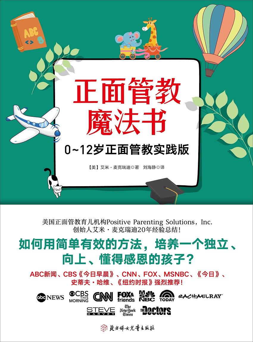 孩子沉迷于手机无法自拔怎么办,孩子沉迷于手机始终不肯学习