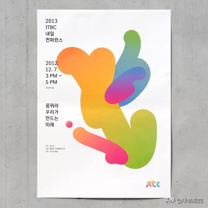 韩国|JaeminLee海报视觉设计（二）