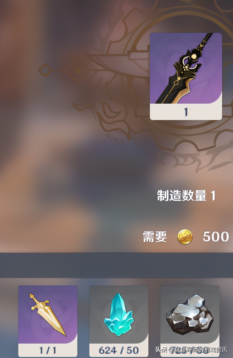 提瓦特大陆的*器武**你知道多少？