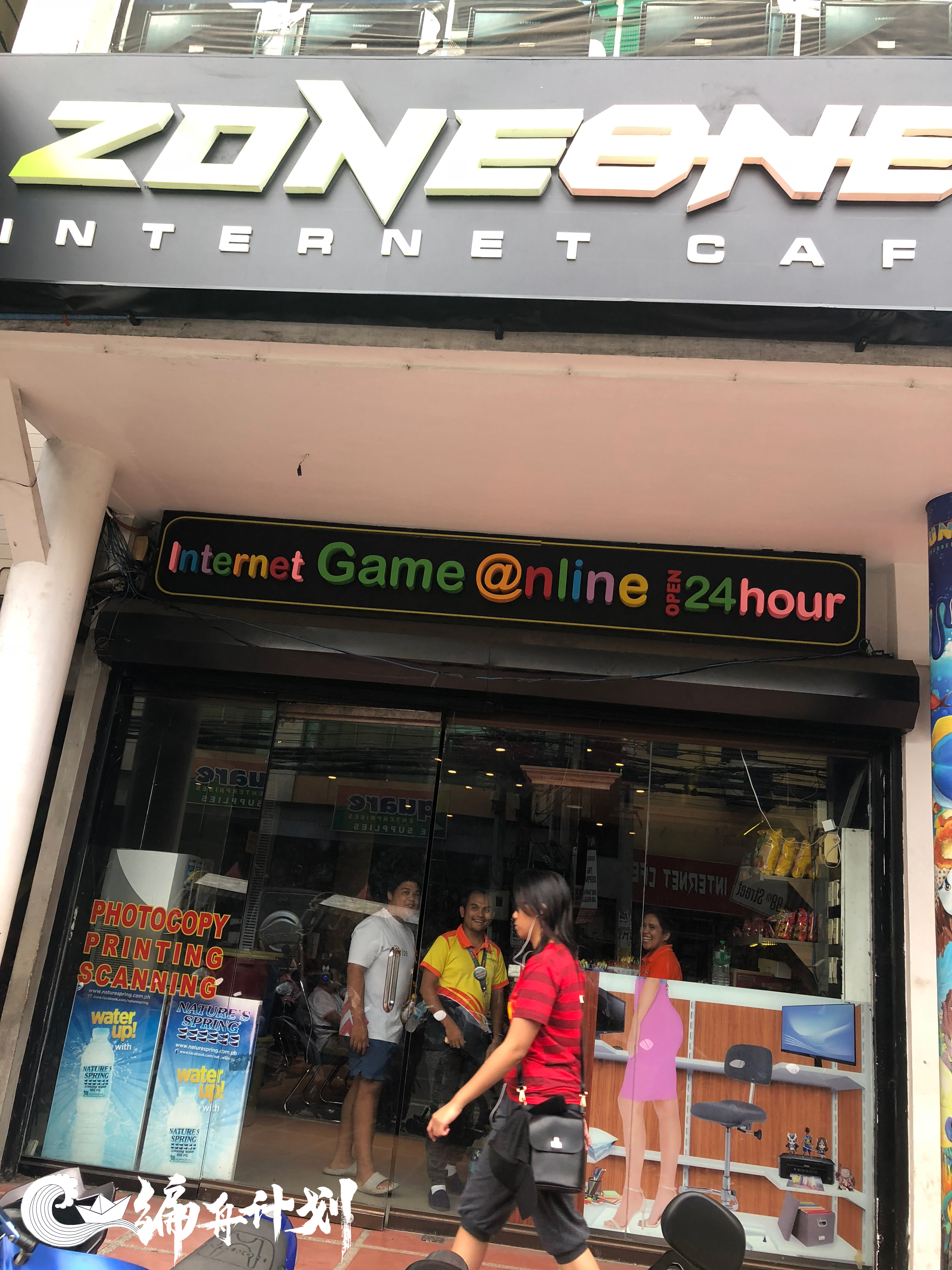 在菲律宾，他们交不起话费，但他们还在玩游戏