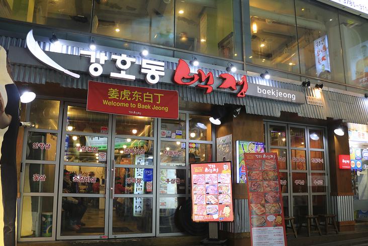 韩国首尔必吃,韩国明洞面膜必买清单