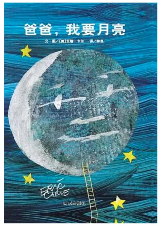 一套儿童绘本共有18册,一下买了十多本绘本