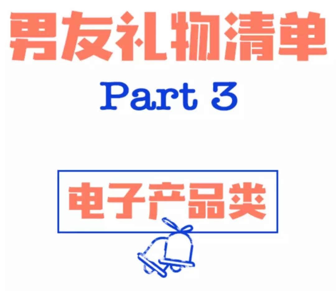 圣诞节怎么哄女友开心,圣诞节跟女友怎么过才开心