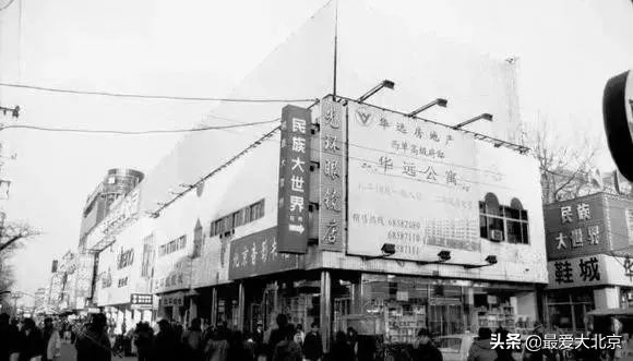 西单商场历史,西单商场撤店清货