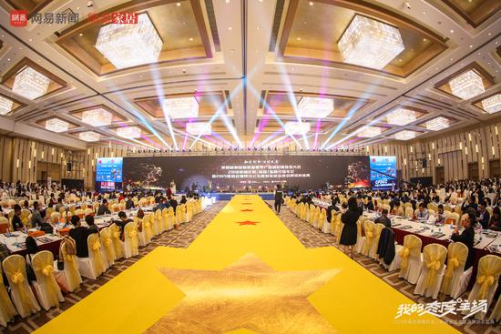 我的态度主场｜网易家居2019赋能计划发布助力家居行业发展