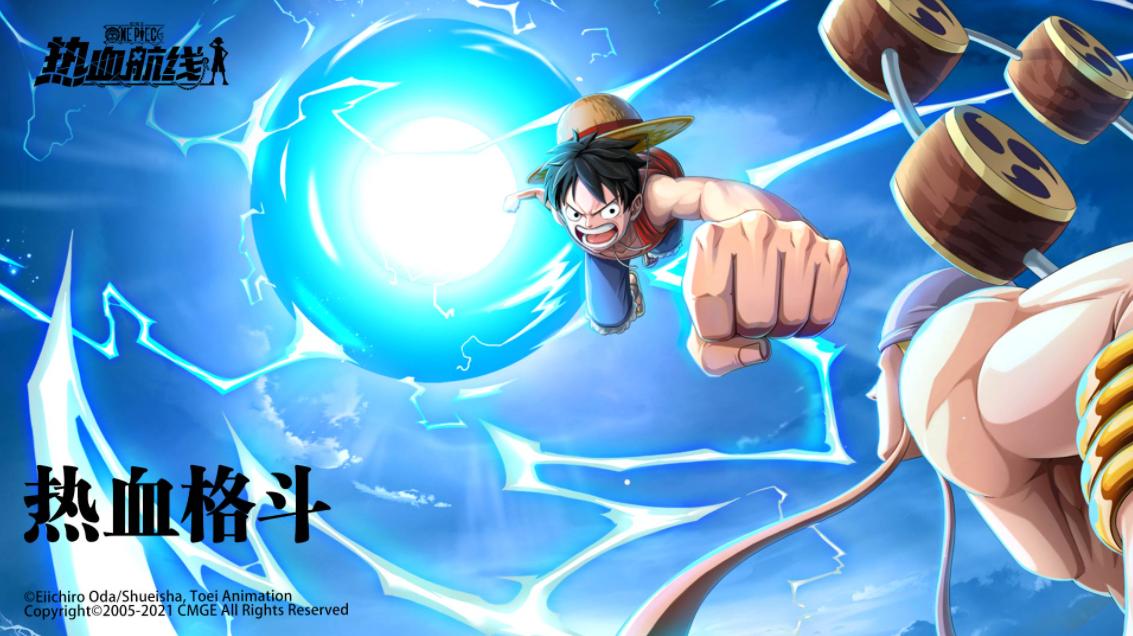 海贼王热血航线无尽探险第五关,热血航线无尽探险多少层有橙卡