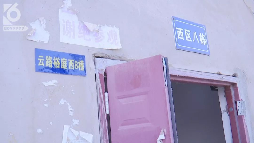 官渡区凤凰雅苑最新处理情况,昆明云路裕庭小区