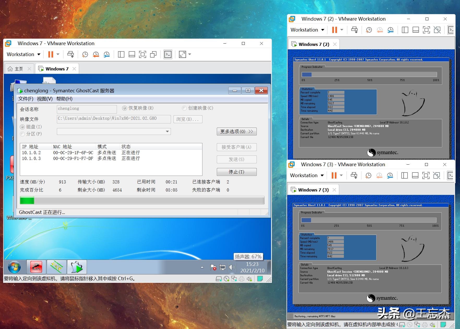 无需U盘，网络批量安装系统，pxe网刻工具