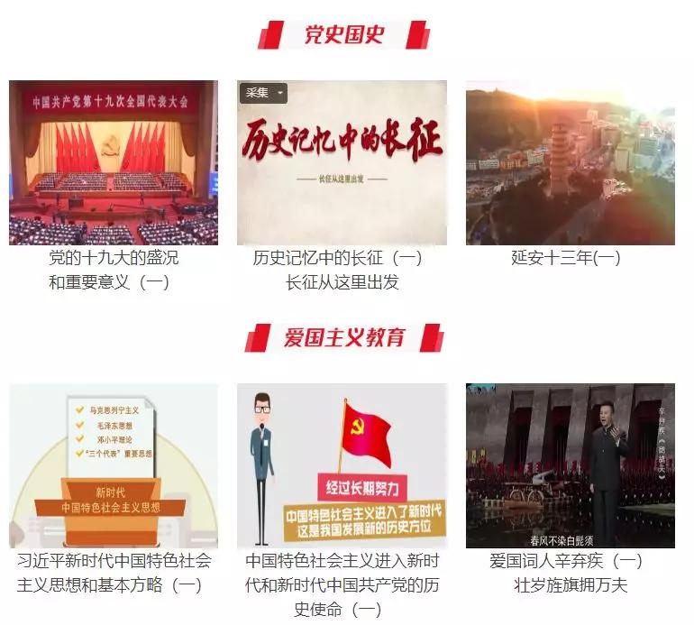 教育部推荐：这些中小学课程资源，今日起免费开放，请扩转！|特别关注