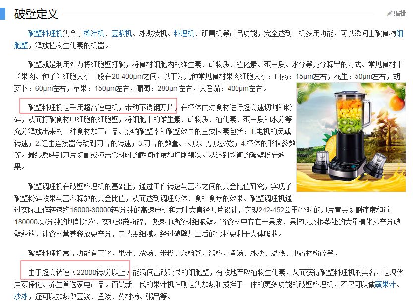 免洗破壁机食谱淡豆浆,免洗破壁机豆浆制作方法视频