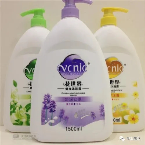 你认识下面的知名品牌吗？原来他们都是来自我们中山！真威水