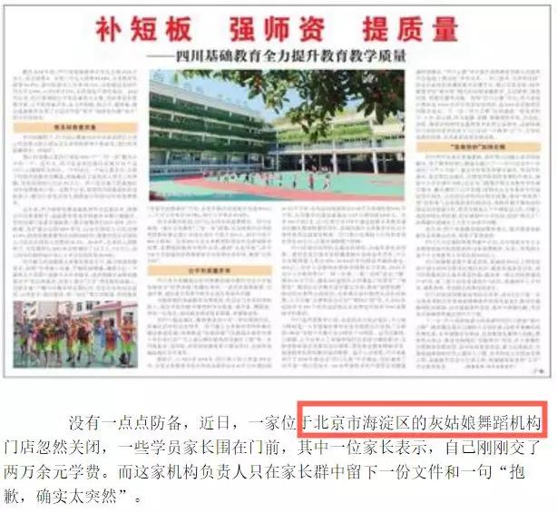 isee灰姑娘叫什么,isee灰姑娘现场