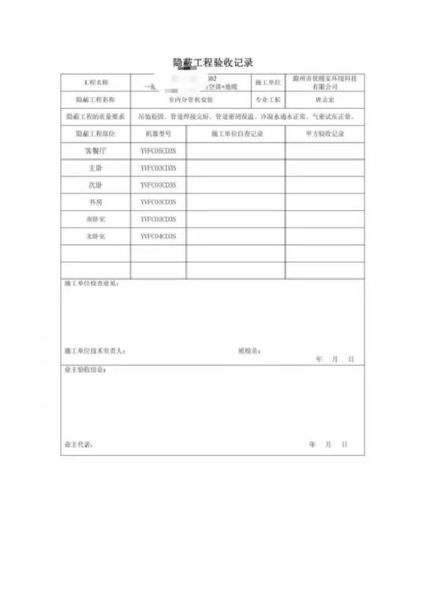 约克空调有水噪音怎样解决,约克空调外机噪音大怎么回事