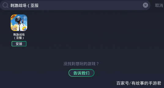 刺激战场国际服全部新玩法中文,刺激战场国际服的高级设置