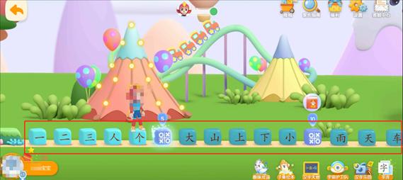 教育和游戏板块,教育和游戏结合的案例