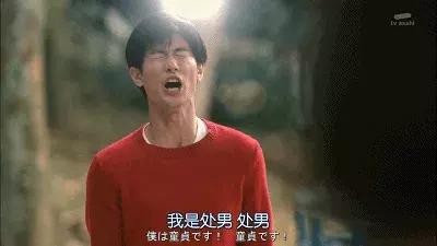 日本“三朝*男处**”,居然还成立了*男处**大联盟,你们信吗?