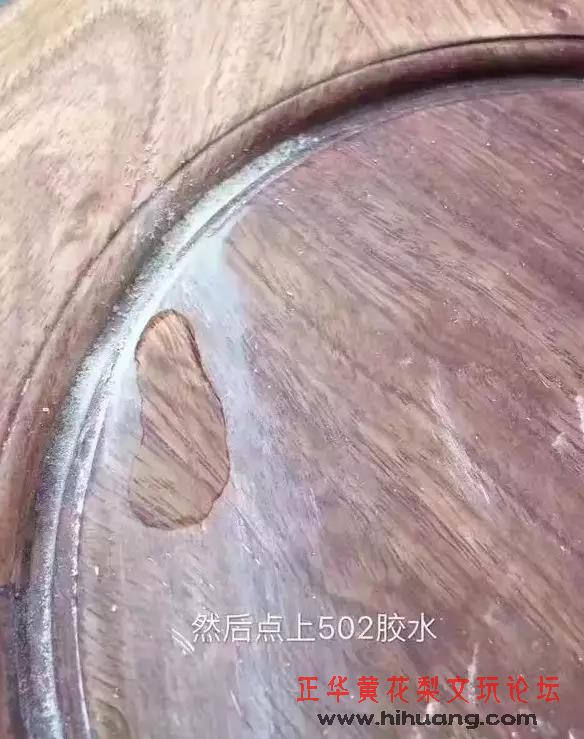 红木家具划痕维修教程,重庆红木家具划痕修复师傅推荐