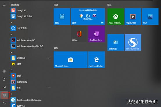 windows10更新和安全功能不全,疑难解答windows10更新系统
