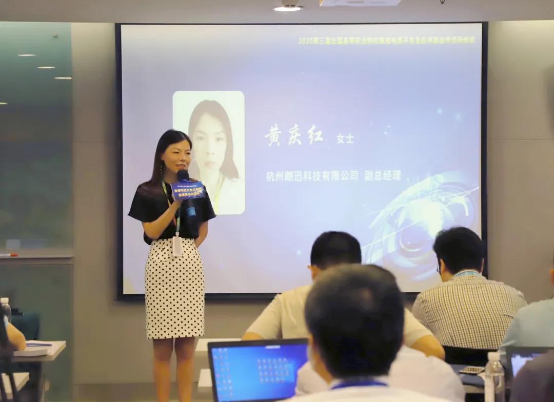 集成电路设计技术培训学校,国科大集成电路研修班学员