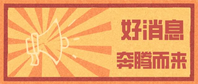 展商风采｜金贝吸管——助力环保，返璞归真