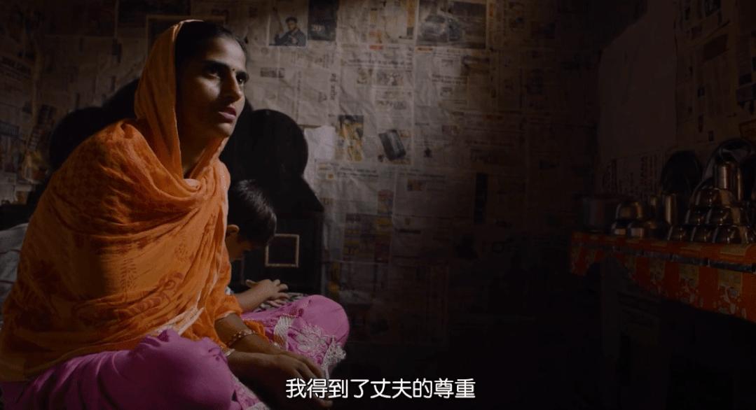 奥斯卡最佳短片记录印度女人争取卫生巾自由,卫生巾是怎么做成的