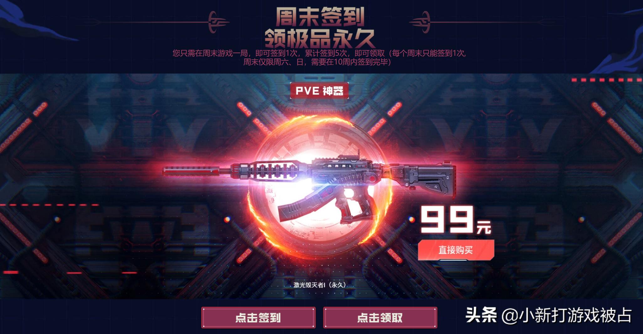 源雷神天龙火麒麟是永久的吗,cf领取雷神永久火麒麟