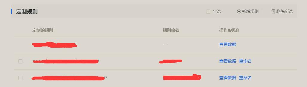 如何通过cygwin这款工具进行网站日志的分析？值得收藏的干货文章