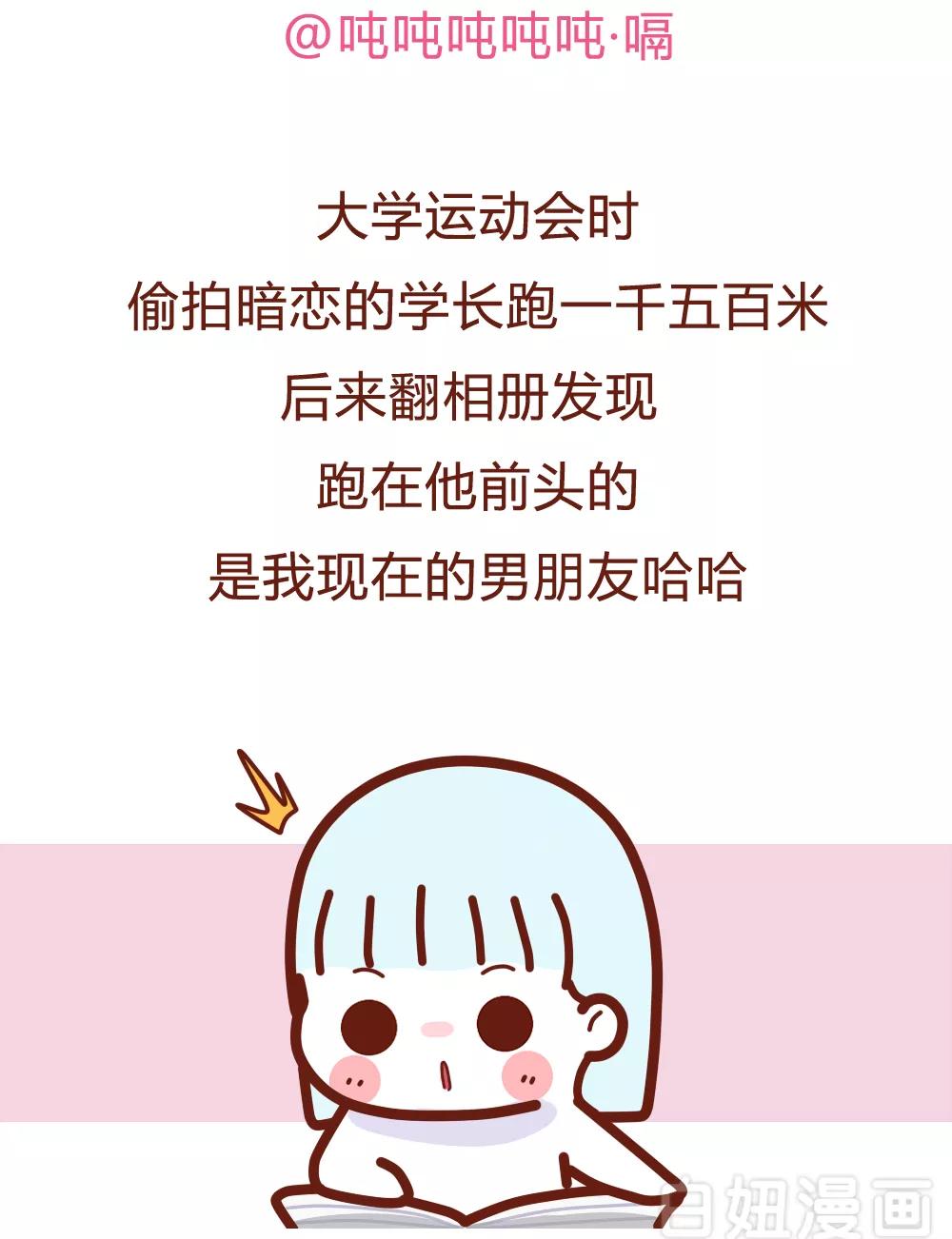 那些妙不可言的缘分李星辰,那些妙不可言的缘分