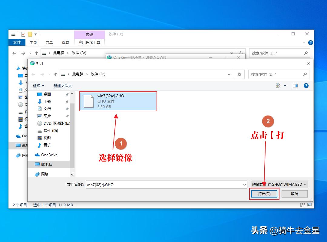 如何用硬盘安装系统,如何硬盘安装原版win10系统