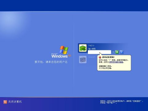 电脑密码被锁住了怎么解开,电脑hdd密码被锁住了怎么办