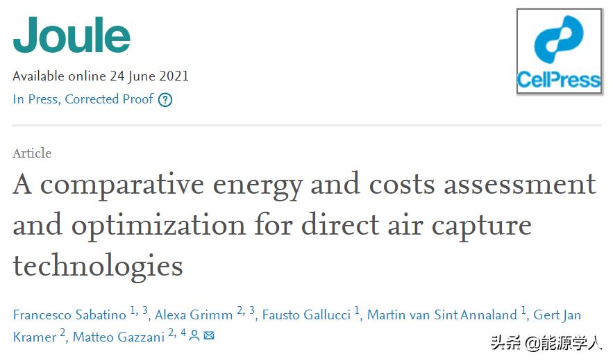 二氧化碳捕捉和转换技术,有关二氧化碳捕捉技术的流程图