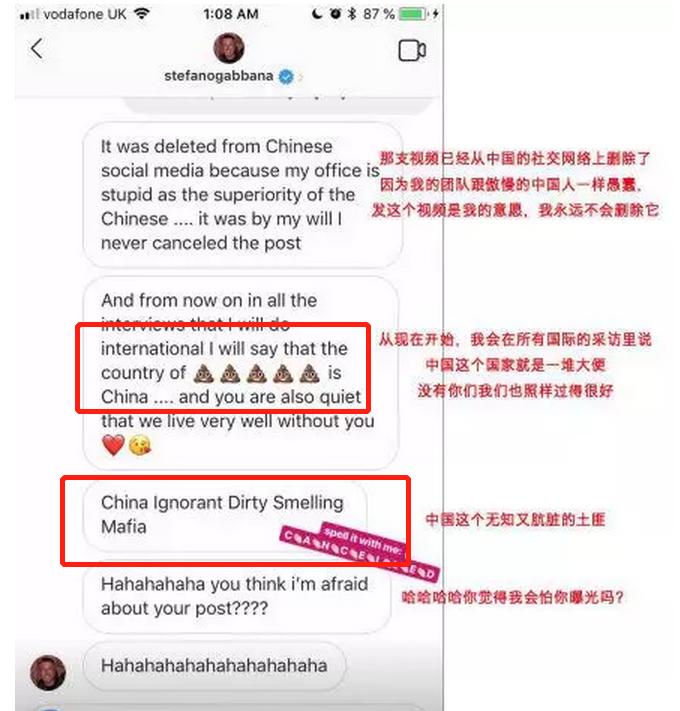 dg辱华事件的公关分析,dg辱华事件危机公关