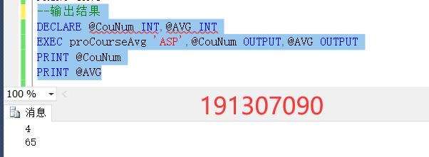 数据库实验详细操作,数据库实验小结