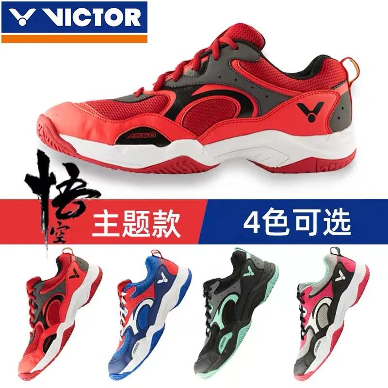 yy羽毛球拍怎么辨别真假,怎么查询胜利羽毛球拍真假