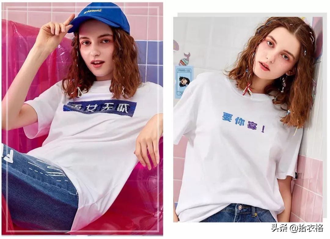 张子枫欧阳娜娜穿衣,欧阳娜娜卖的衣服