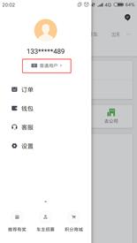 滴滴平台运营数据,滴滴公司的运营策略