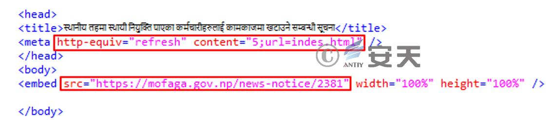 “幼象”组织在南亚地区的网络攻击活动分析