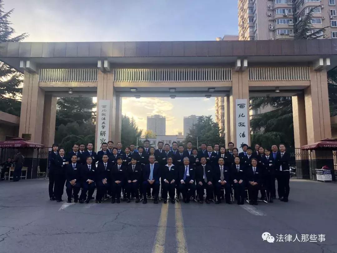 西安法智律师事务所,董少谋陕西法智律师事务所