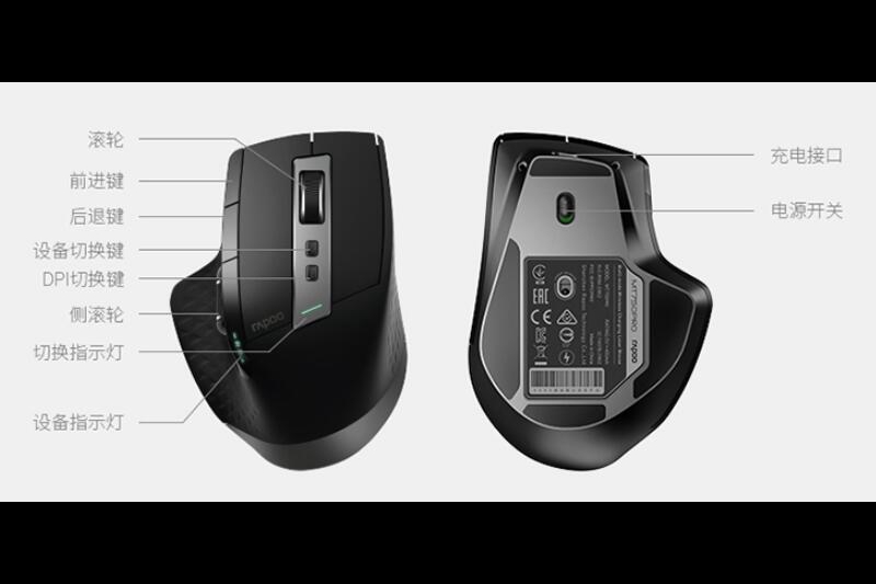 雷柏mt750是什么接口,雷柏mt750l鼠标更换电池教程